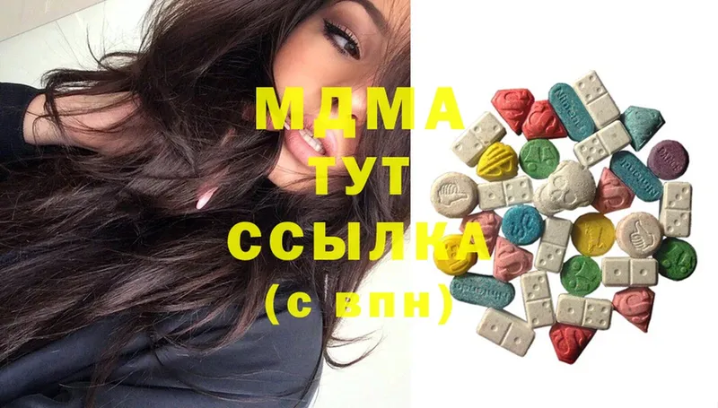 MDMA Molly  купить наркотики цена  mega маркетплейс  Ленск 